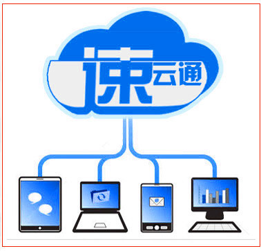 速云通網(wǎng)絡(luò)營銷軟件促銷活動詳情及全球機械采購商合作指南